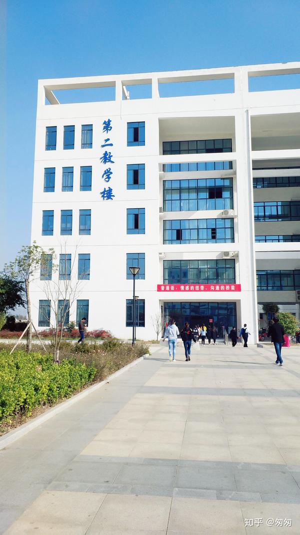 淮北职业技术学院图片