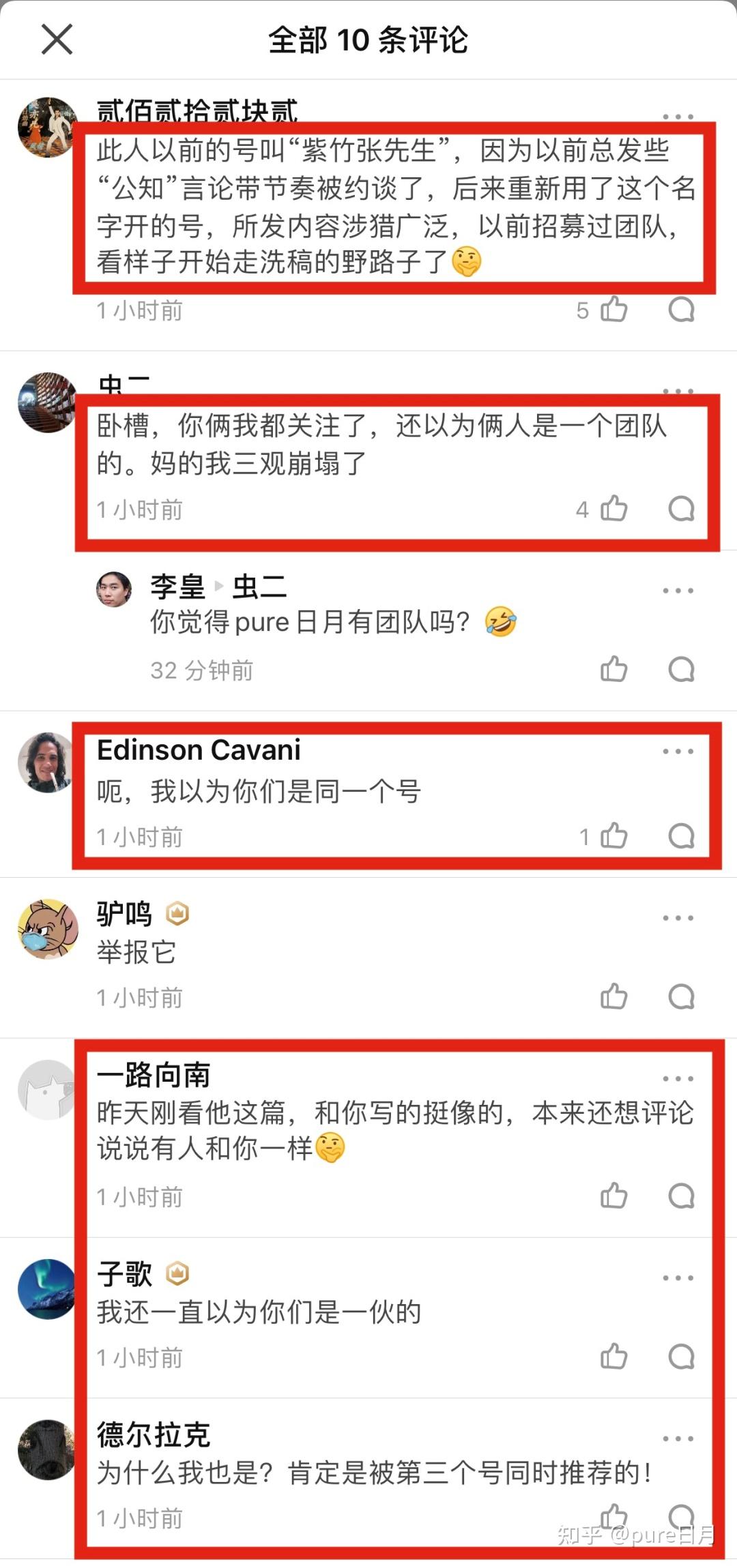 一颗青木远方青木您洗稿可还爽
