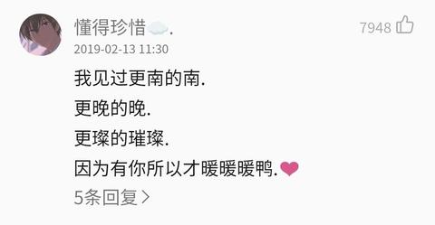 《lutra》--太一…          赞同 添加评论           喜欢