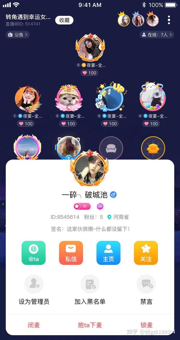 游戏陪玩在哪注册