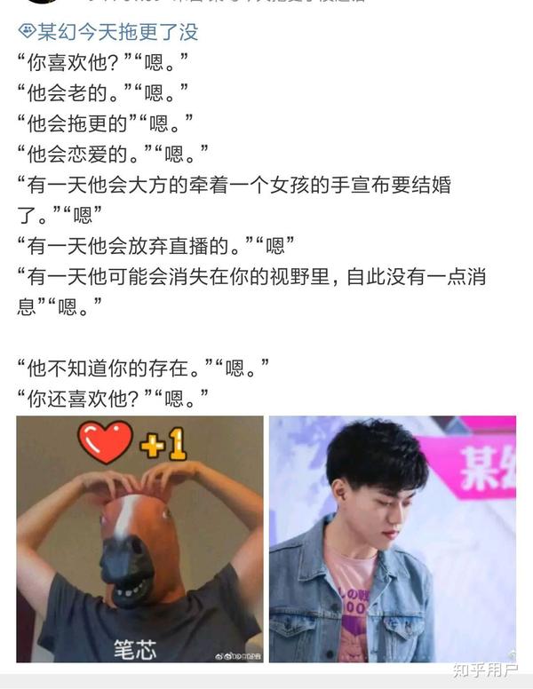 你为什么对b站up主某幻君脱粉了?