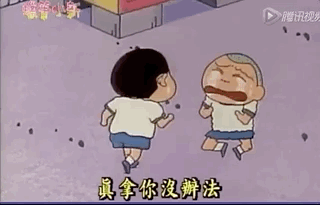 害的