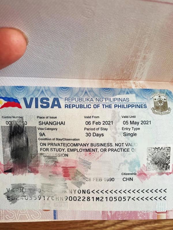 菲律宾商务签证年前最后一波