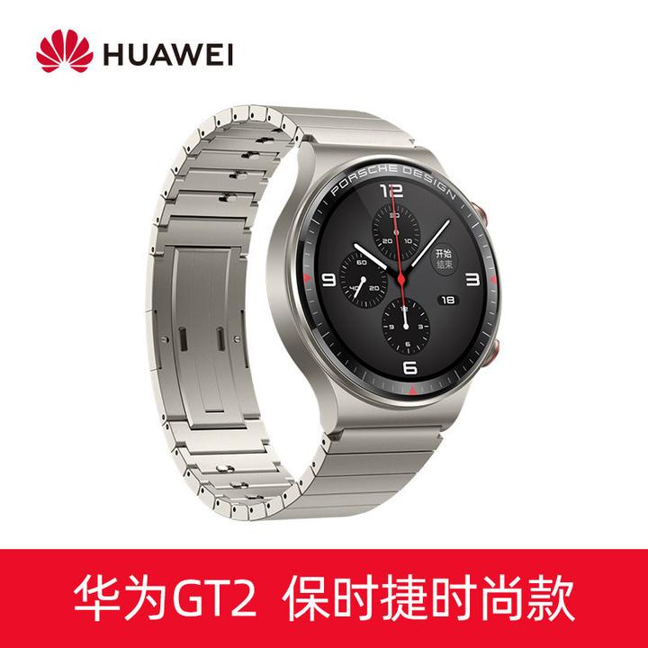 【旗舰京品】华为 (huawei) 太空人液晶表盘智能手表wa