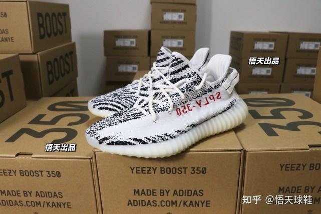 椰子350v2白斑马目前市场价3k ,可以说是年年都会补货,这款鞋发售了4