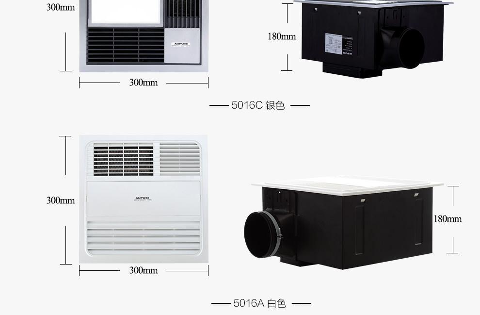 冬季洗澡卫生间使用浴霸好还是使用暖风机呢?