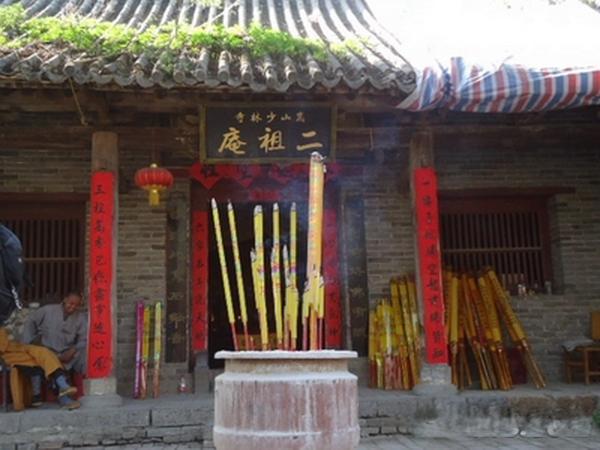 禅宗祖庭,少林派武术发源地——少林寺