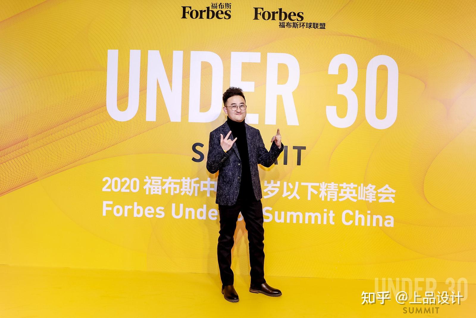 2020福布斯中国u30,我们上榜了!