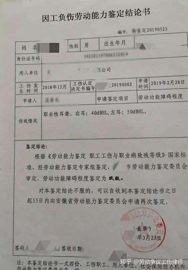 律师解答职业病赔偿3要点:职业病诊断,工伤认定,伤残鉴定