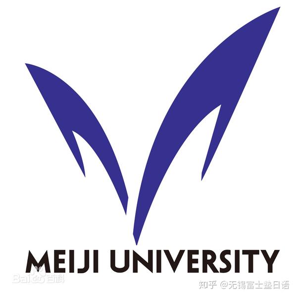 (一)明治大学(meiji)