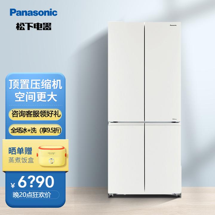 panasonic 松下 nr-e49cg1-xw 变频对开门冰箱 498l