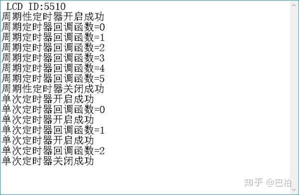 freertos 硬件定时器_程序定时关闭器_华华迷你定时点击器