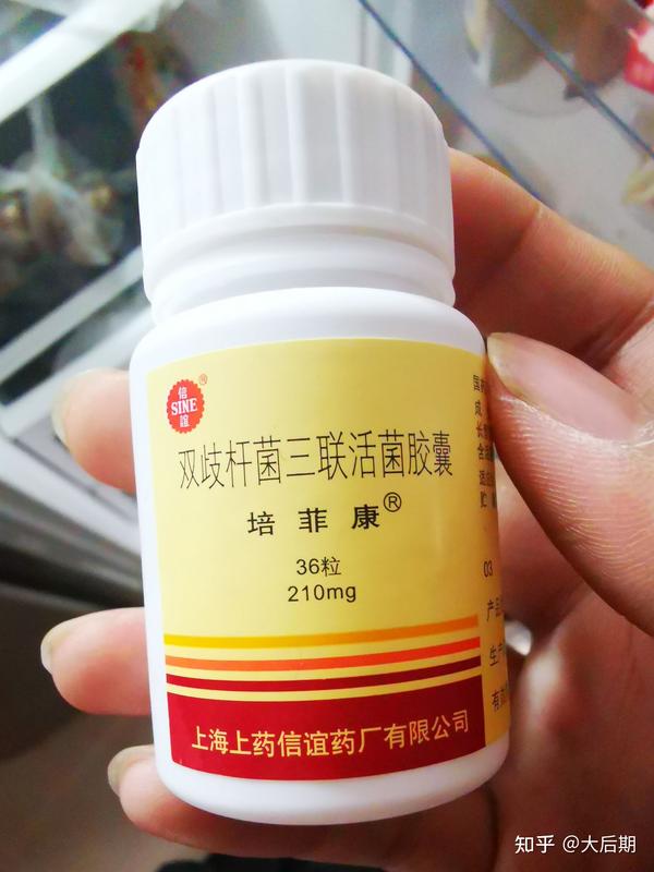 所有肠胃病总结慢性浅表性胃炎伴糜烂功能紊乱菌群紊乱肠易激饮食药物