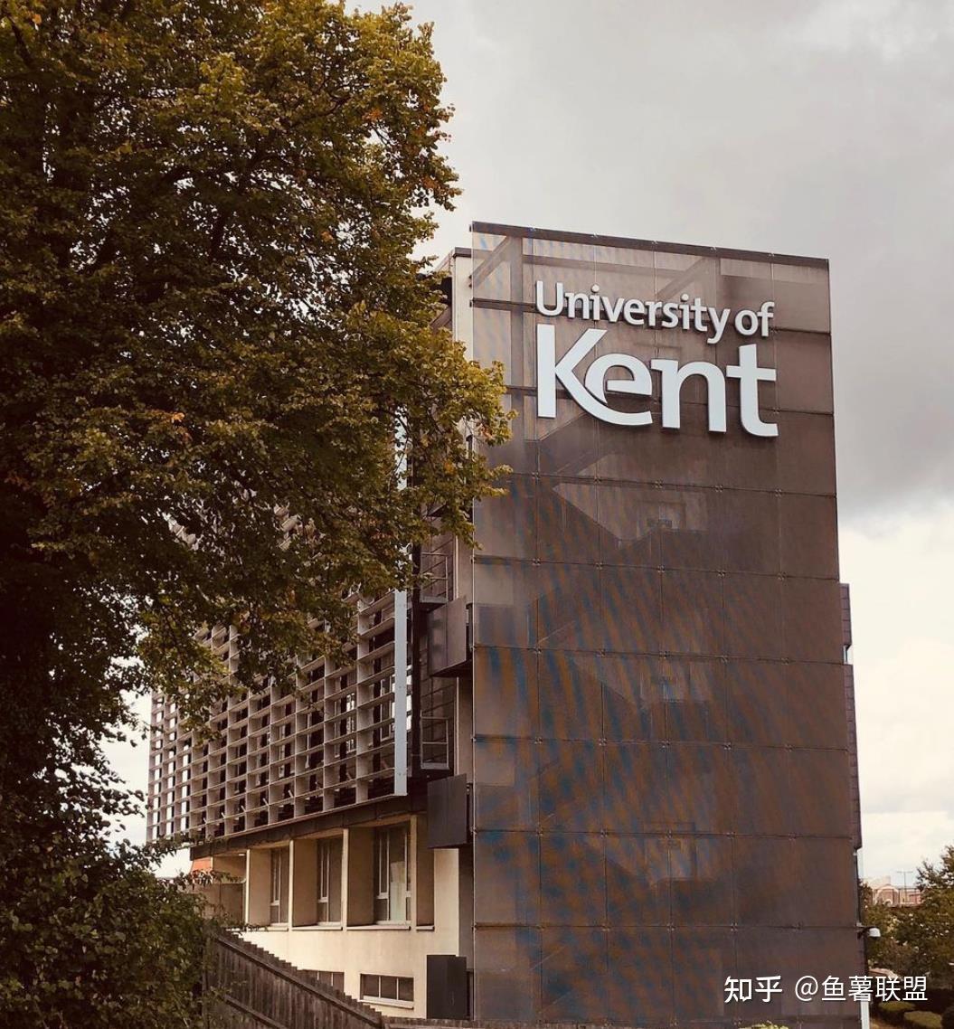 2021英国肯特大学