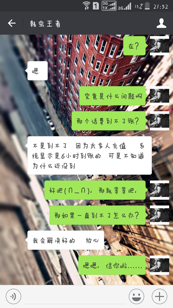 昨天一天到底有多少人被骗?