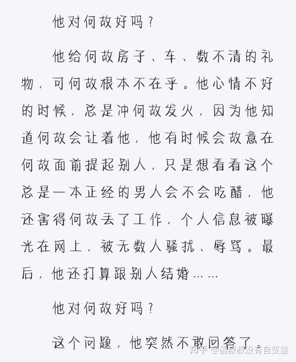 相关一醉经年的个人小叨叨