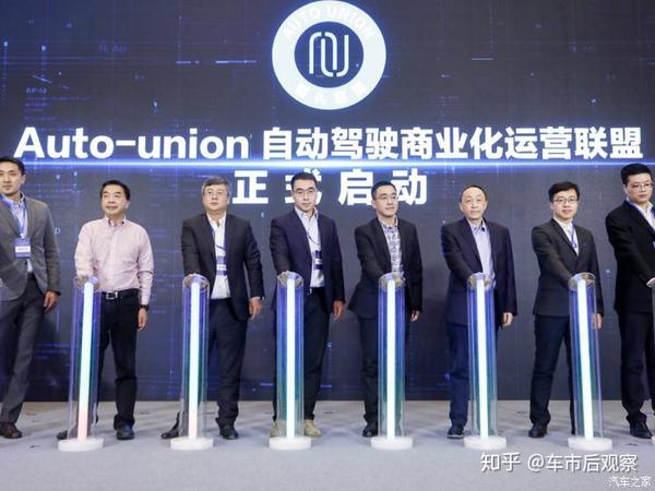 12月18日,t3牵头正式成立"鳌头联盟"(auto-union),t3出行称,这是"国内