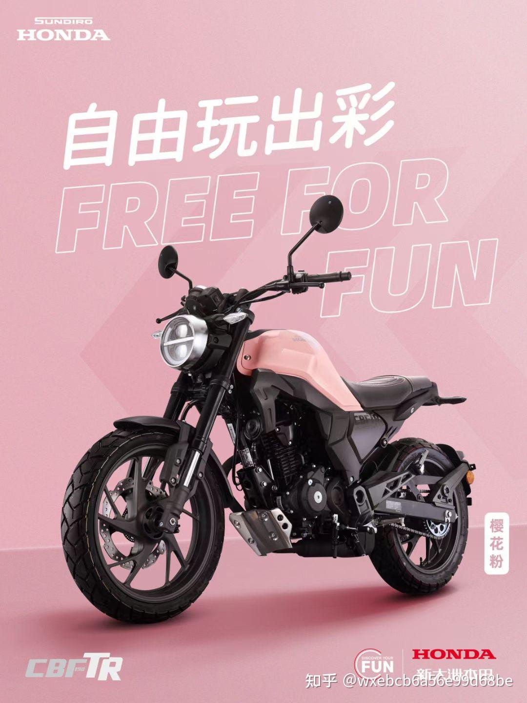 求推荐适合女生的摩托车上下班代步好看一点的预算两万以内重点是倒了