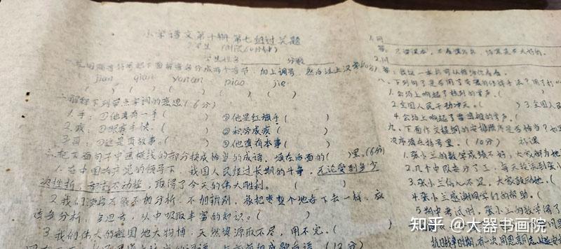 校园时代的"手写体"试卷,字迹美观严谨,难怪网友称为"