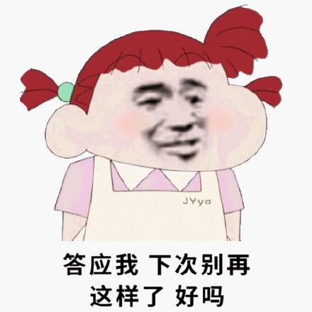 蜡笔小新暴漫表情包:一个人孤单单,我好羡慕你啊