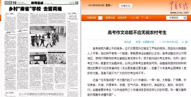 解读2017年作文一卷v作文全国?排骨汤怎么煨图片
