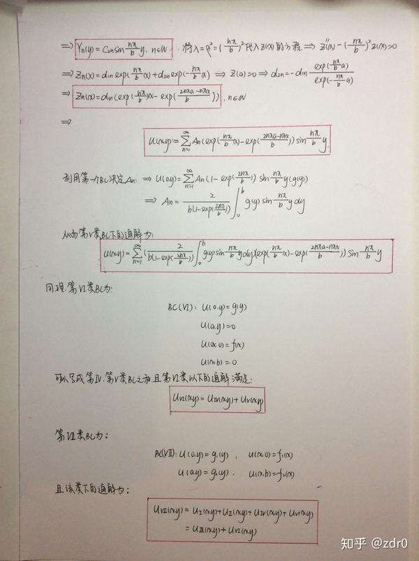 [偏微分方程入门(六)]---laplace方程(一)(直角坐标形式)