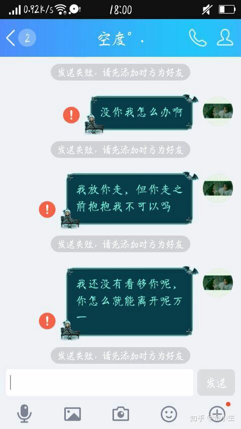 分手后男生什么感受,无论是谁提的分手!