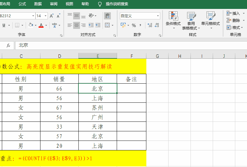 720_489gif 动态图 动图