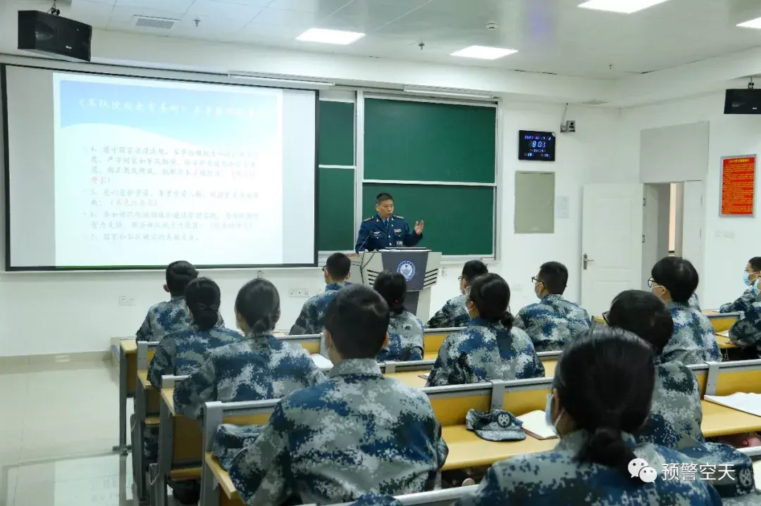 军队文职丨空军预警学院2021年新聘文职人员集训动态