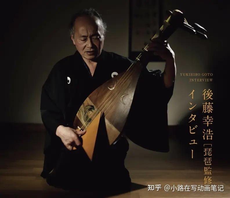 我喜欢山田尚子的声之形后藤幸浩采访平家物语犬王的琵琶担当
