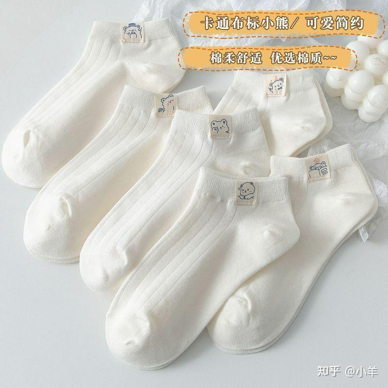 纯白色袜子哪个好?