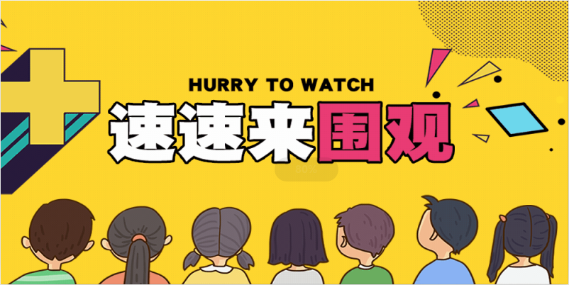 五一魅力乡村的微信投票活动方案模板,收藏吧!