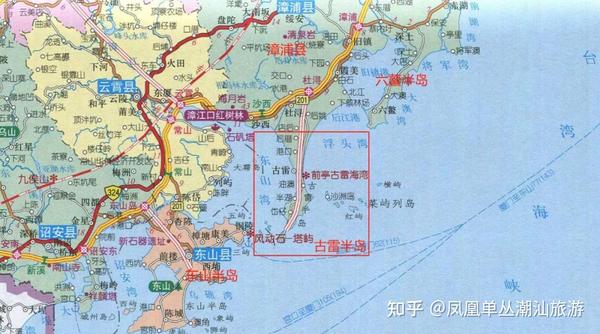 漳州古雷半岛旅游攻略体验世界级化工基地观看原生态美丽大海