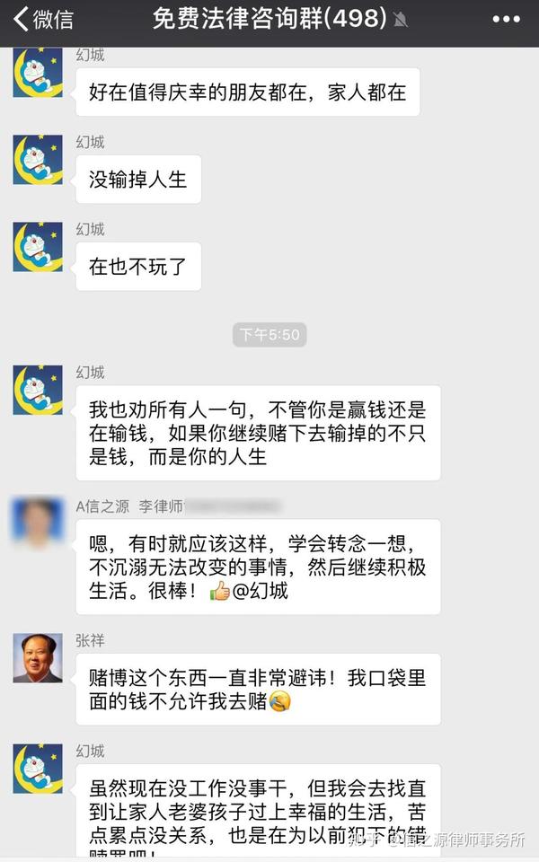 所以有这种问题的朋友们, 赶快进群get一下我们律师给出的解决办法.