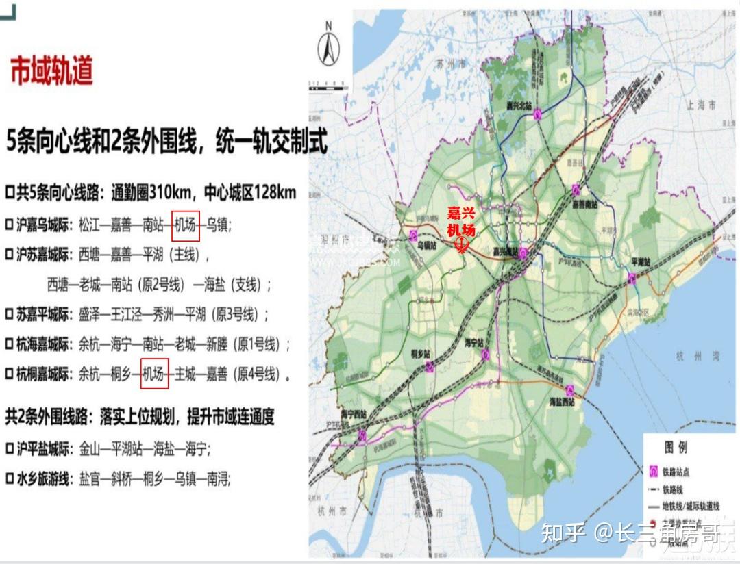 直飞北京广州和成都嘉兴机场这次终于实锤了