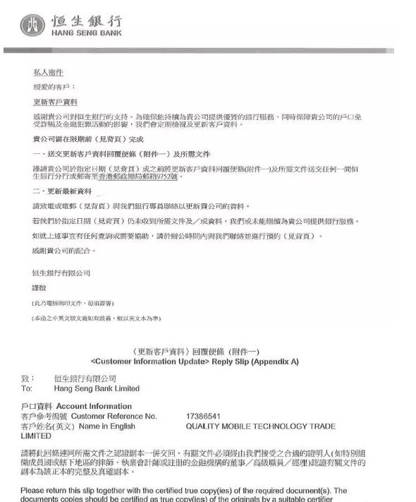 香港银行流水 贷款公司 zhuanlan.zhihu.com