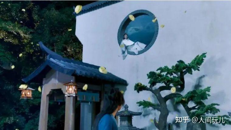 《山河令》