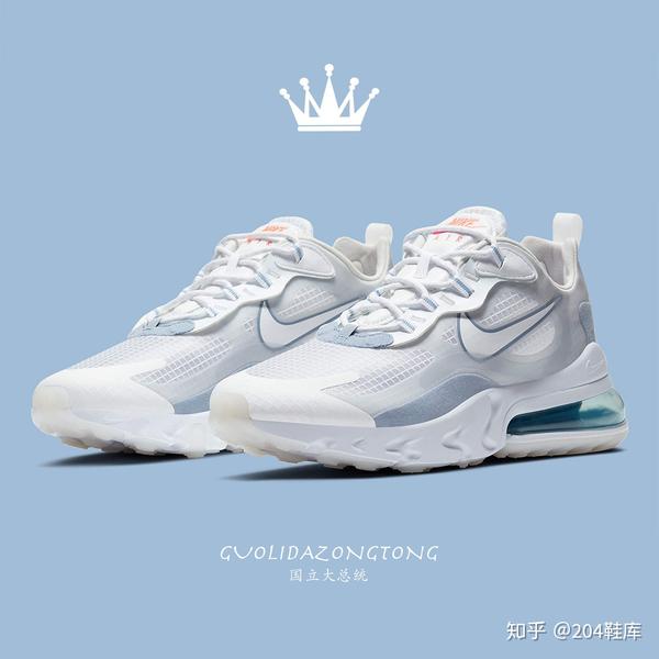 耐克air270所有配色,耐克max90所有配色 新四配色 nike air max 270 react【204鞋库】