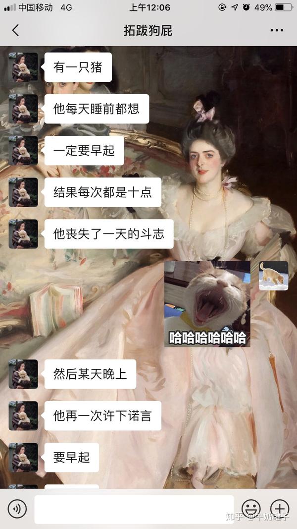 有没有哄女朋友睡觉的小故事?