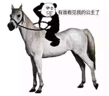 你手机里最搞笑的表情包是哪个?(请关闭水印)?