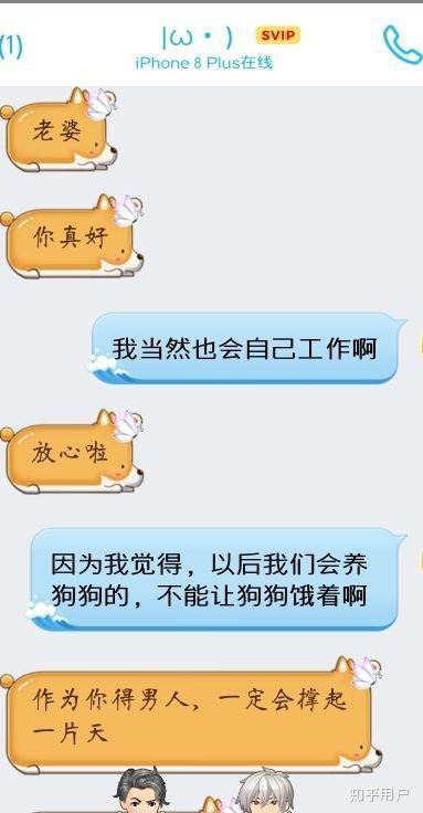 为什么有些女人爱狗胜过爱男友?