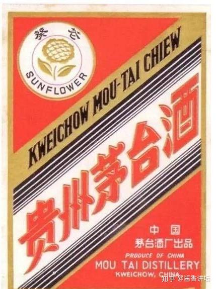 茅台的商标为什么有"五星"和"飞天"两种?有什么区别?