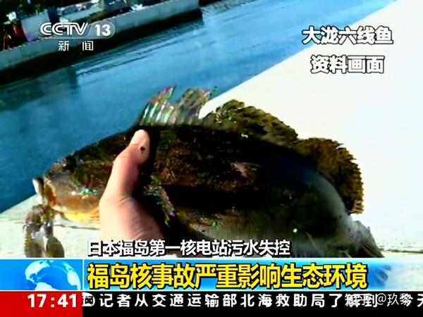 全球启示录:日本排放核废水的背后,拜登与菅义伟的肮脏交易