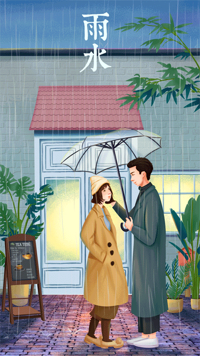 (星蔚插画学员原创插画作品:24节气之雨水)