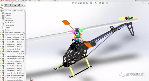 【飞行模型】helico-trex-500遥控直升机结构3d图纸 solidworks设计