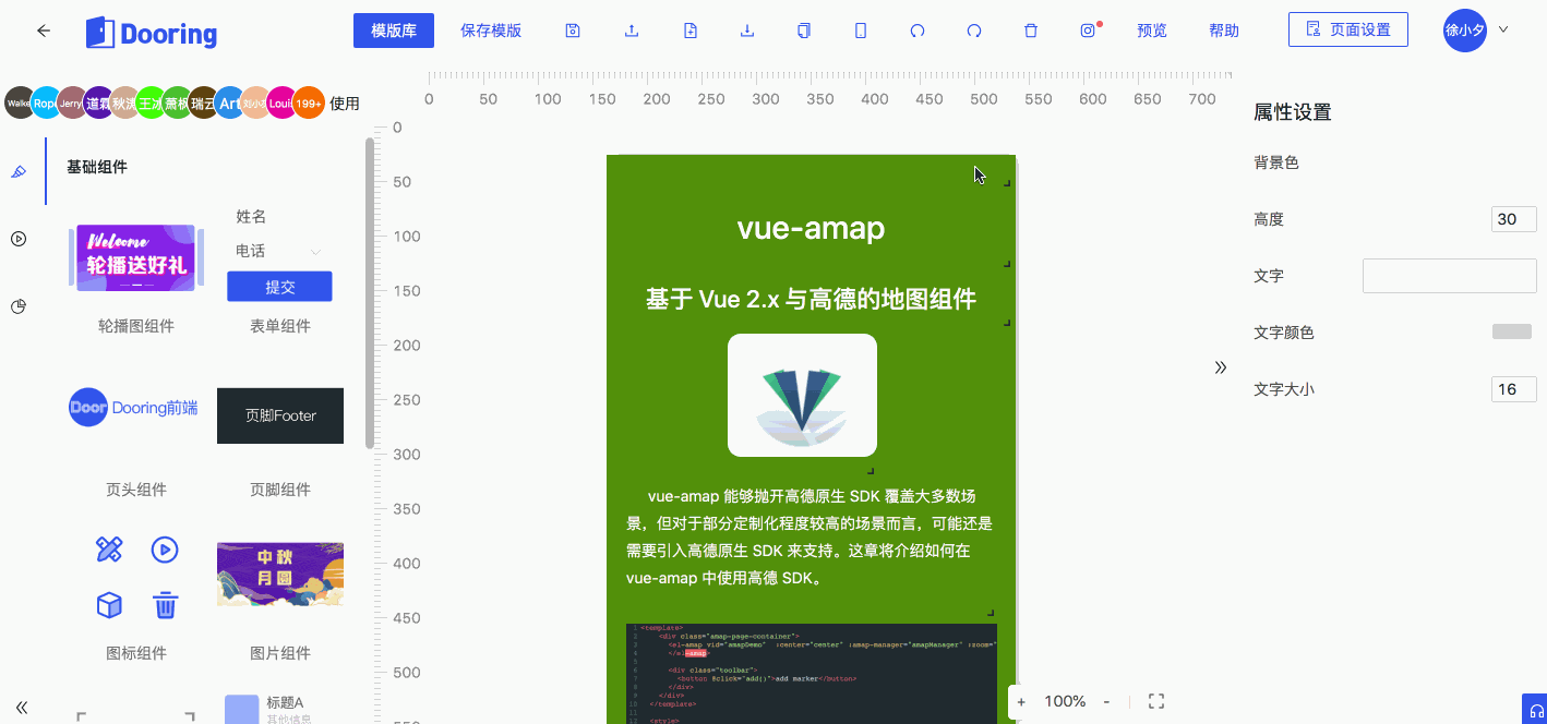 前端如何实现一键截图功能