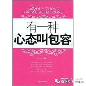 迁就?允许?包容?隐忍?