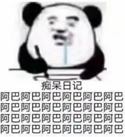 痴呆表情包 知乎