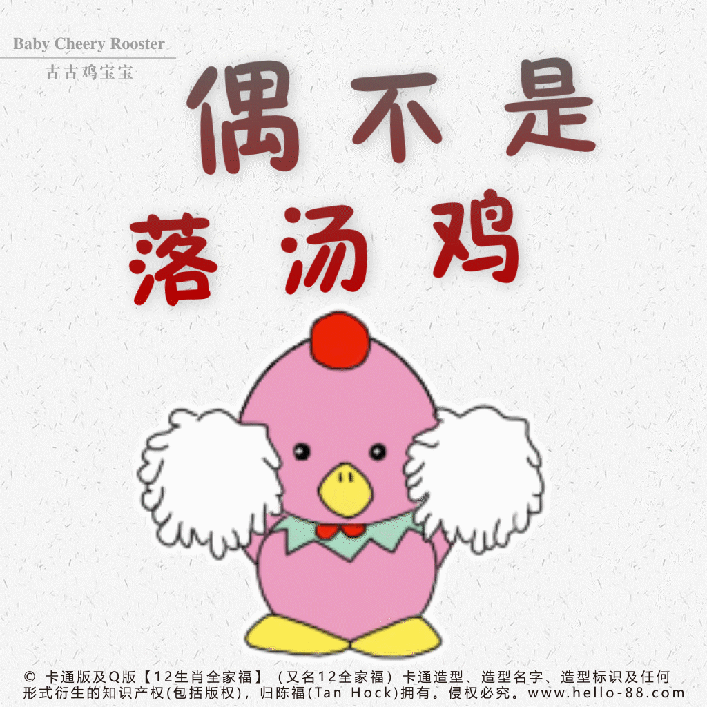 危机管理,就是随时备好伞,不怕下雨变成落汤鸡.