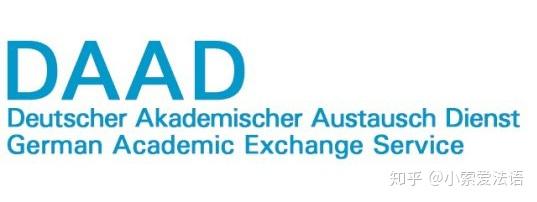 2020年德国大学daad奖学金申请攻略